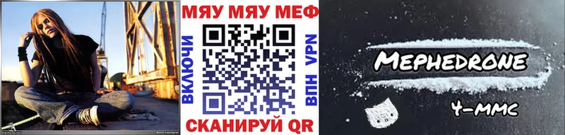 Наркошоп Опочка АМФ  Cocaine  МЕФ  ГАШИШ 