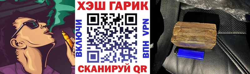 Гашиш ice o lator Опочка