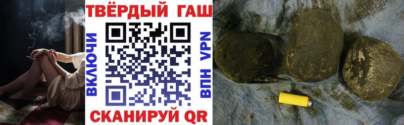 где купить наркоту  Опочка  ГАШ гарик 