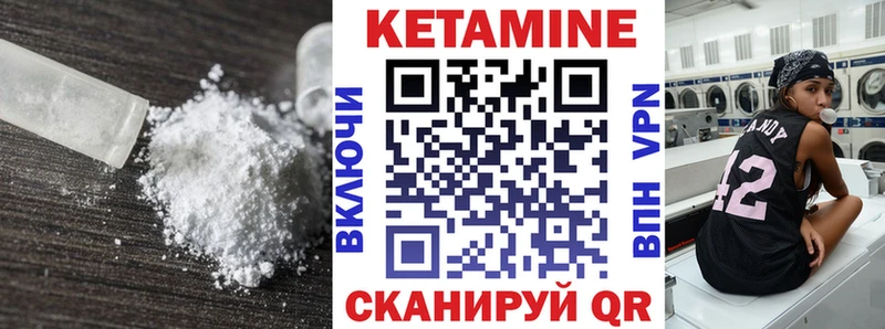 где купить наркоту  mega маркетплейс  КЕТАМИН ketamine  Опочка 