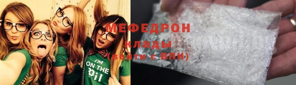 прущие грибы Арсеньев