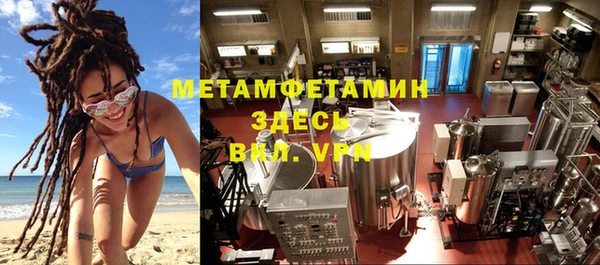 ГАЛЛЮЦИНОГЕННЫЕ ГРИБЫ Армянск