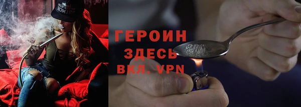 прущие грибы Арсеньев