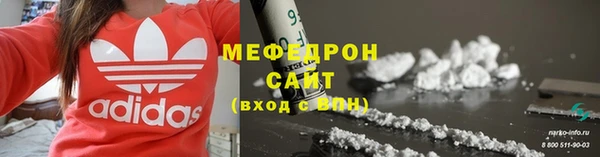ГАЛЛЮЦИНОГЕННЫЕ ГРИБЫ Армянск