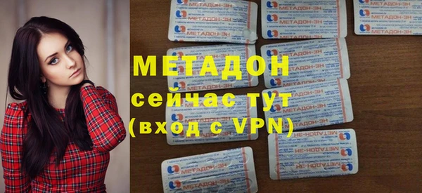 прущие грибы Арсеньев