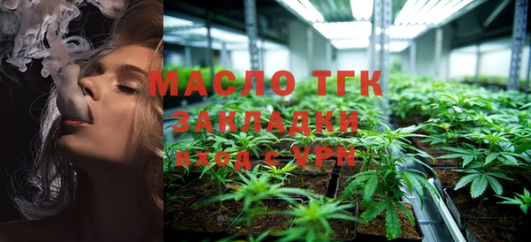 ГАЛЛЮЦИНОГЕННЫЕ ГРИБЫ Армянск