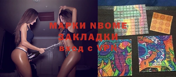 ГАЛЛЮЦИНОГЕННЫЕ ГРИБЫ Армянск