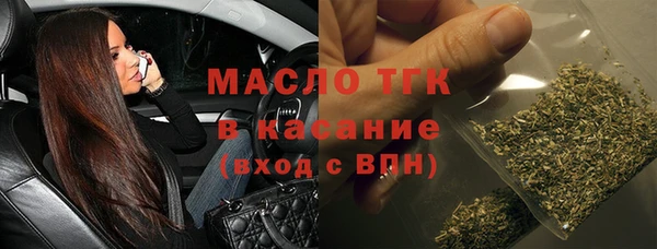 ГАЛЛЮЦИНОГЕННЫЕ ГРИБЫ Армянск