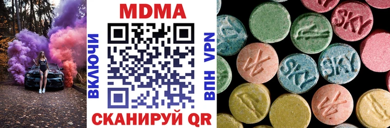 MDMA Molly  Опочка 