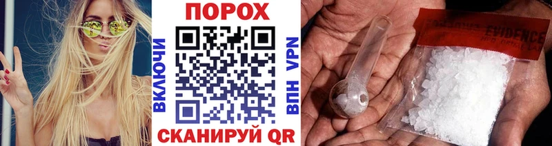Метамфетамин пудра  где можно купить   Опочка 