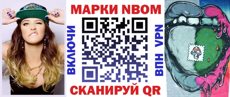 хочу наркоту  MEGA как войти  Марки 25I-NBOMe 1,5мг  Опочка 